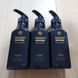 REDEN リデン メディカル スカルプシャンプー 3本セット