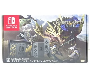 モンスターハンターライズ スペシャルエディション