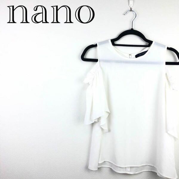 【美品】nano universe ナノユニバース　トップス　レディース　ホワイト