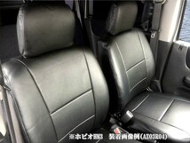 【Azur/アズール】 フロントシートカバー ヘッドレスト分割型 ホンダ バモスホビオ HM3/HM4 H.15/04~H.24/05 [AZ03R04]_画像2