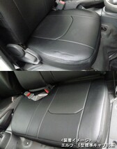 【Azur/アズール】 フロントシートカバー ヘッドレスト一体型 助手席・中央席分割型 イスズ エルフ 6型 [AZ10R01]_画像2