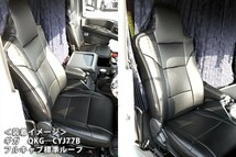 【Azur/アズール】 フロントシートカバー ヘッドレスト一体型 運転席単品 イスズ ギガ(ファイブスターギガ) 77系 H.27/12~ [AZU10R05]_画像2