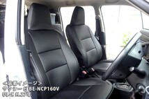 【Azur/アズール】 フロントシートカバー ヘッドレスト一体型 トヨタ サクシード160系 NSP160V/NCP160V/NCP165V [AZ01R20]_画像1