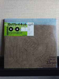 ヤフオク プレイクラブ 音楽 の中古品 新品 未使用品一覧 ヤフオク プレイクラブ 音楽 の中古品 新品 未使用品一覧