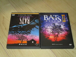 BATS　蝙蝠地獄　2作セット◆ルー・ダイアモンド・フィリップス　ディナ・メイヤー　レオン　ボブ・ガントン