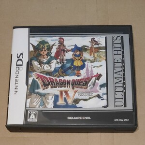 ドラゴンクエスト4 ニンテンドー DSソフト アルティメットヒッツ