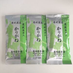 高級抹茶入り かりがね茶 3本セット