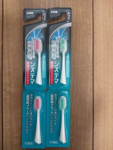 システマ電動 替えブラシ システマ音波アシストブラシ 2個組×2