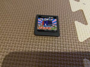 ニンテンドーDSソフト