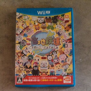 WiiU ご当地鉄道 桃鉄好きな方に