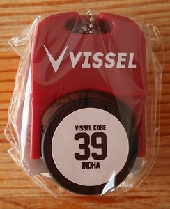 39 伊野波 雅彦 プレイヤーズナンバー スタンプ　ヴィッセル神戸 楽天 VISSEL KOBE