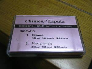 LAPUTA ラピュータ / Chimes : Pink animals レア カセットテープ AKI 