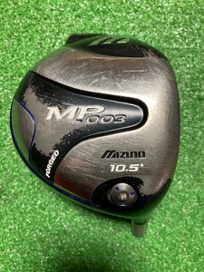 yh-87 中古　ドライバーヘッド単品　MIZUNO ミズノ　MP003 FORGED 10.5°