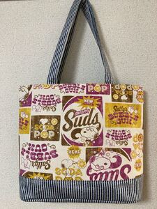 ハンドメイド スヌーピー トートバック