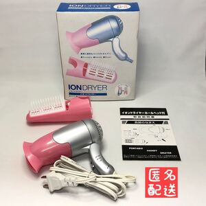ミニドライヤー「ION DRYER イオンドライヤー」