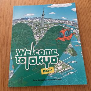 Welcome to Tokyo CD付き Basic 英語テキスト