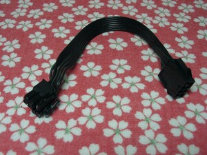 ATX12V延長ケーブル 20cm