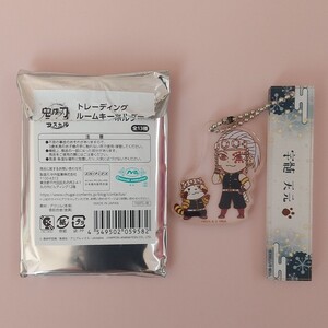 鬼滅の刃×ラスカル トレーディングルームキーホルダー 宇髄天元