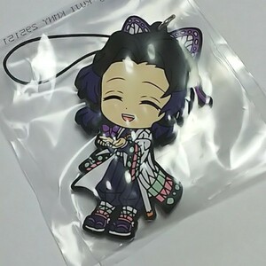 鬼滅の刃 鬼滅 一番くじ ~鬼殺の志~ F賞 きゅんキャラ ラバーストラップ ラバスト 胡蝶 しのぶ