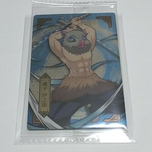 鬼滅の刃 鬼滅 ウエハース4 ウエハース カード 嘴平 伊之助