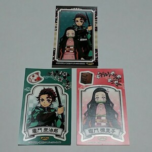 鬼滅の刃 鬼滅 ばかうけ デコシール 竈門 炭治郎 竈門 禰豆子