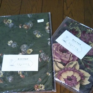 カットクロス 2枚