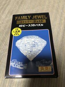  Beverly Family jewel 40 piece 