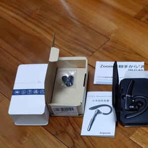 Bluetoothビジネスイヤホン