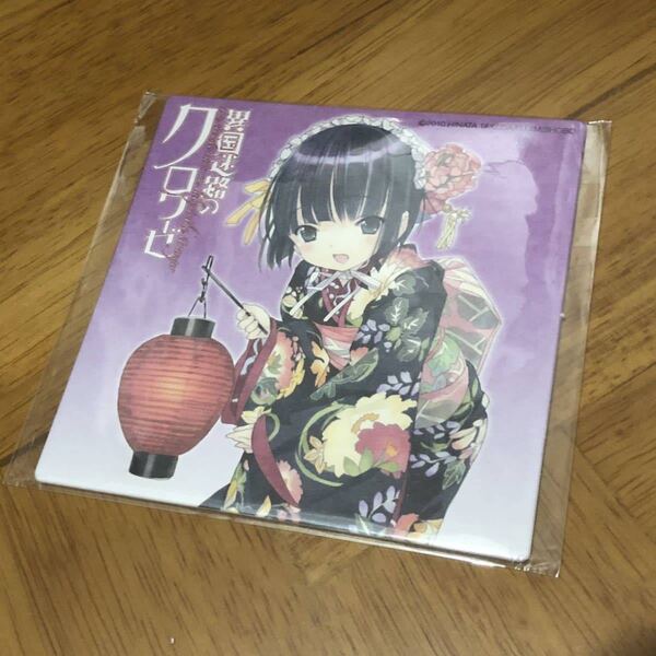 【Amazonで2970円〜3990円】異国迷路のクロワーゼ イラストコースター 角川グループコミック祭 特典 非売品 ノベルティ 【即決/送料無料】