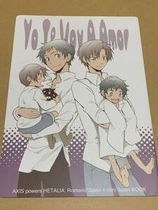  Hetalia [Yo Te Voy A Amor ]roma-no× Испания +mini Испания /. соба / соба горячая вода 