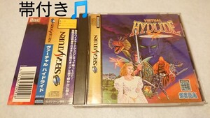 セガサターン ヴァーチャルハイドライド