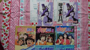 お嬢様特急 文庫 1-3巻セット (電撃文庫)