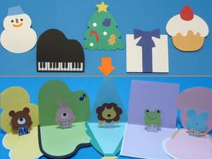 手作りお誕生日カード5枚セット「クリスマス:青」幼稚園,保育園,小学校,病院,小児科,図書館,介護施設,デイサービスの壁面装飾にも 12月冬