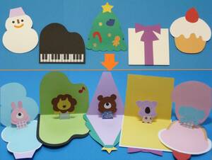 手作り動物が飛び出すクリスマスカード5枚セット:紫 幼稚園,保育園,病院,小児科,図書館,児童館,デイサービスの壁面飾りにも お誕生日カード