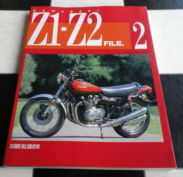 【Kawasaki】Z1 ・Z2 File.2 カワサキ ゼット ファイル 900RS SUPER FOUR メンテナンス Z1 Assembly&Preparation Manual