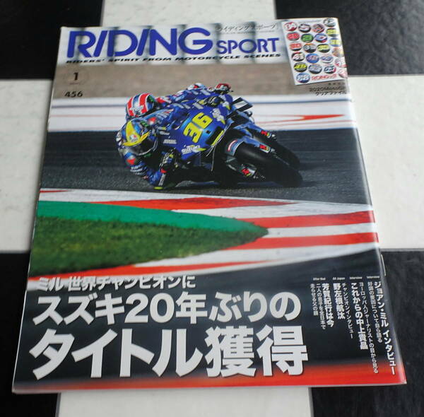 RIDING SPORT No.456（ライディングスポーツ）2021年1月号 ミル 世界チャンピオンに スズキ20年ぶりのMotoGPタイトル獲得 SUZUKI