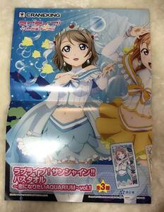 ラブライブ！サンシャイン!!　バスタオル～恋になりたいAQUARIUM～vol.1　販促ポスターのみ 非売品