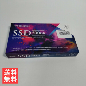 CFD SSD 500GB EG2VNQ CSSD-M2O5GEG2VNQ (M.2 2280)