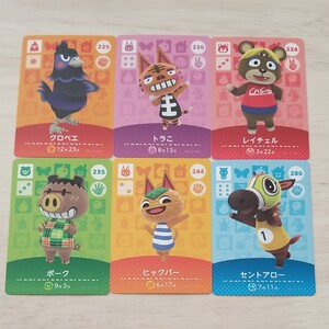 amiiboカード 6枚セット