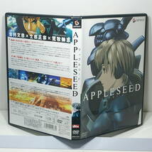 APPLESEED（アップルシード）＜2004年＞／EX MACHINA -エクスマキナ-（アップルシード・サーガ）＜2007年＞セット出品 出品管理Ｄ_画像2