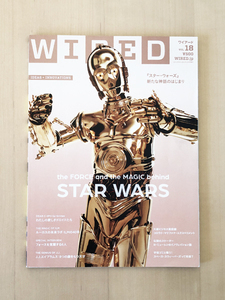 ●「WIRED ワイアード　特集・スターウォーズ　新たな神話の始まり」　2015 コンデナストジャパン　