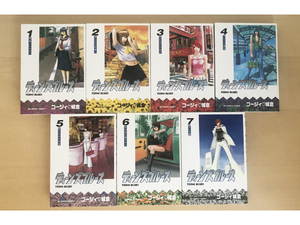 ヤフオク コージィ城倉 ティーンズブルースの中古品 新品 未使用品一覧 ヤフオク コージィ城倉 ティーンズブルースの中古品 新品 未使用品一覧