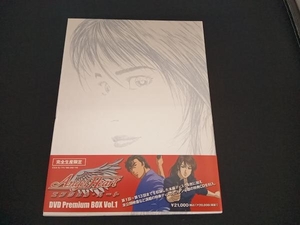 (川崎真央＼神谷明) 帯あり DVD エンジェル・ハート DVD Premium BOX Vol.1