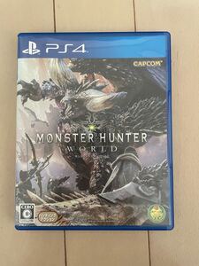 モンスターハンターワールド