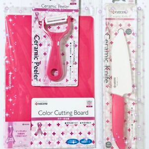 新品 セラミック包丁 3点セット 京セラピンク お値下げ中