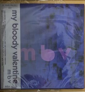 国内正規販売 帯付 デラックス版 my bloody valentine mbv レコード LP DLコード付き マイブラ マイブラッディバレンタイン 新品