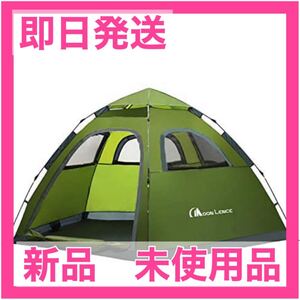 テント ワンタッチテント アウトドア用品 キャンプ 防風 4人用 4-5人用 5人用 通気性