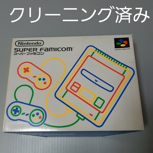 スーパーファミコン本体一式