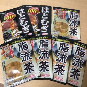 山本漢方製薬 YAMAKAN ●脂流茶 10gバック×5袋 ●はとむぎ茶 10gバック×2袋 ホット アイス 健康茶