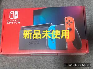 任天堂スイッチ&リングフィットアドベンチャー